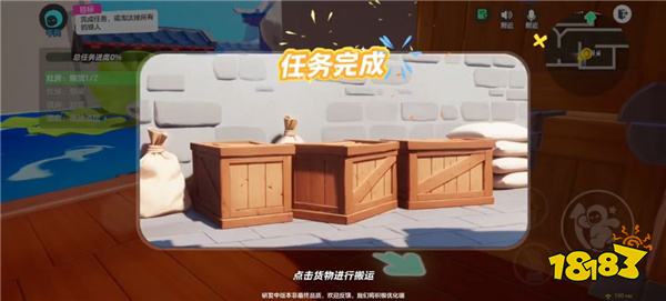 元梦之星公测电脑版下载 元梦之星狼人杀模式好人玩法技巧