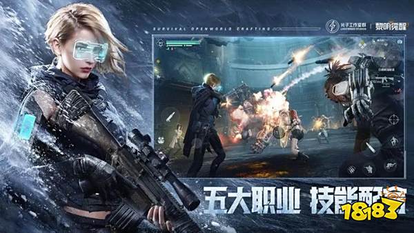 黎明觉醒生机官方正式版