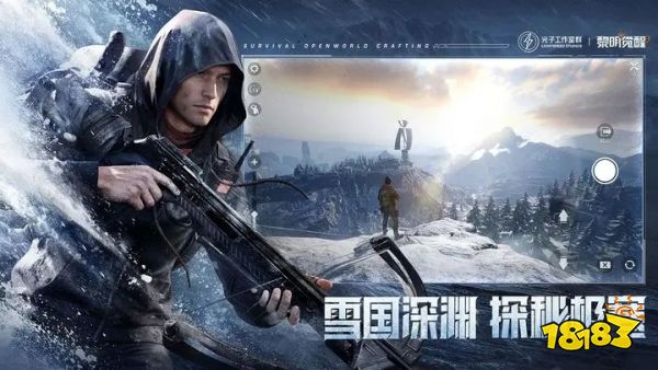 黎明觉醒生机手游免费版下载