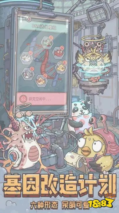 最强蜗牛官服版