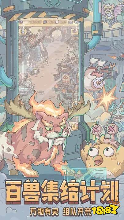 最强蜗牛官服版