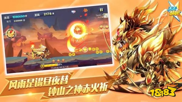 天天酷跑正式版