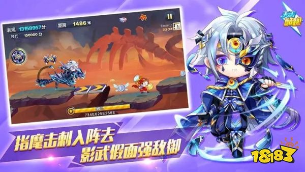 天天酷跑官方版下載v1.0.111.0