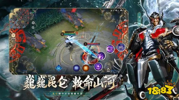 决战平安京免费下载