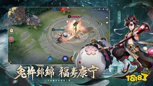 决战平安京网易正版