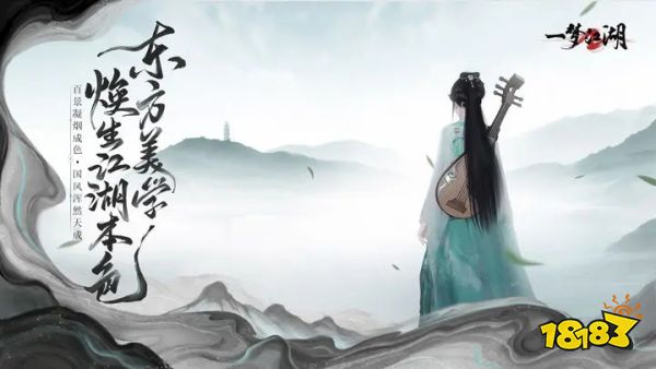一夢江湖官方新版
