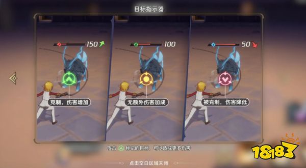 纳萨力克之王阵营克制是什么 纳萨力克之王阵营克制关系