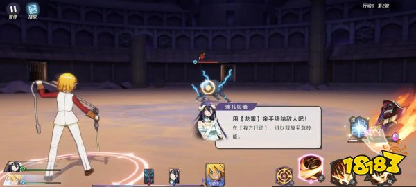 纳萨力克之王至尊技怎么充能 至尊技充能方法