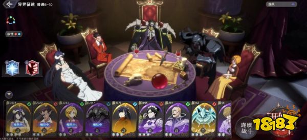 纳萨力克之王死亡骑士怎么配队 死亡骑士配队推荐