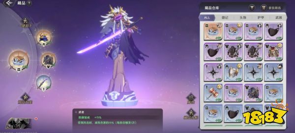 纳萨力克之王死亡骑士藏品用哪个好 死亡骑士藏品推荐