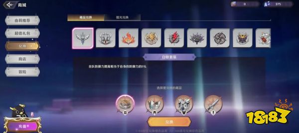 纳萨力克之王死亡骑士藏品用哪个好 死亡骑士藏品推荐