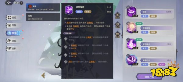 纳萨力克之王尼古雷德技能是什么 尼古雷德技能效果