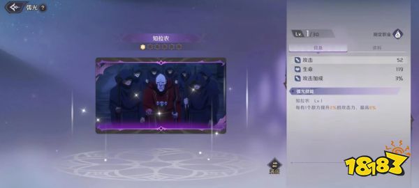 纳萨力克之王尼古雷德弧光用什么 尼古雷德弧光推荐