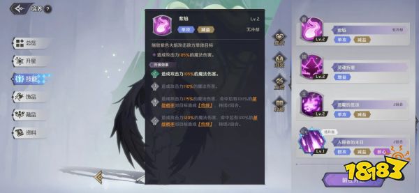 纳萨力克之王雅儿贝德技能是什么 雅儿贝德技能效果