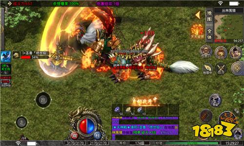 高爆传奇三端互通