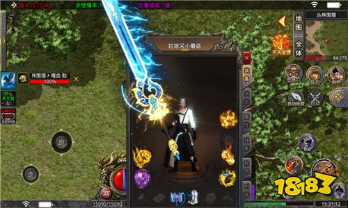 高爆传奇三端互通