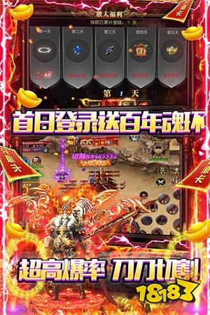 沙城争霸0.1折高爆变态