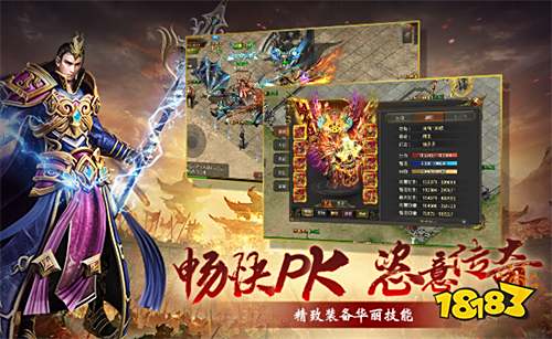 永恒雷霆传奇经典版本合集 永恒雷霆传奇经典页游大全