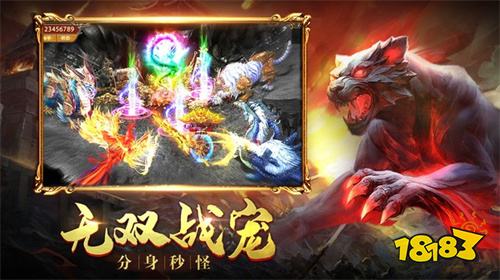 中变传奇手机版大全 2023中变传奇游戏合集