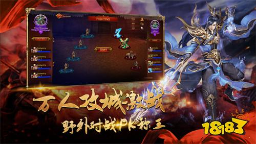 传奇横屏版开服时间列表 传奇横屏版最新开服资讯