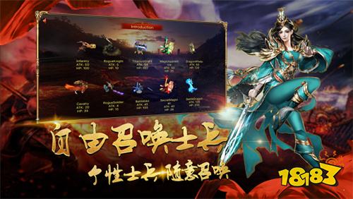 传奇横屏版开服时间列表 传奇横屏版最新开服资讯