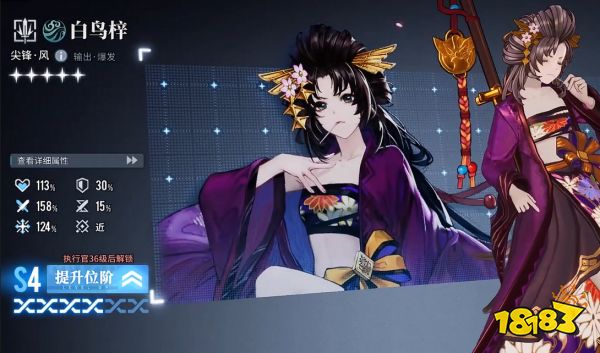 白荆回廊女角色强度榜 白荆回廊女角色排行榜