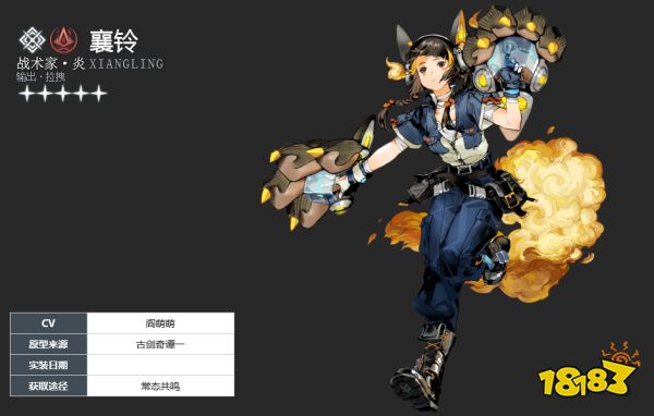 白荆回廊双炎队阵容怎么搭配 白荆回廊双炎队阵容介绍