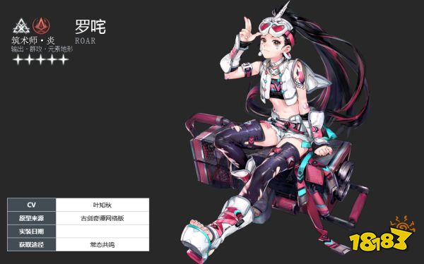 白荆回廊双炎队阵容怎么搭配 白荆回廊双炎队阵容介绍