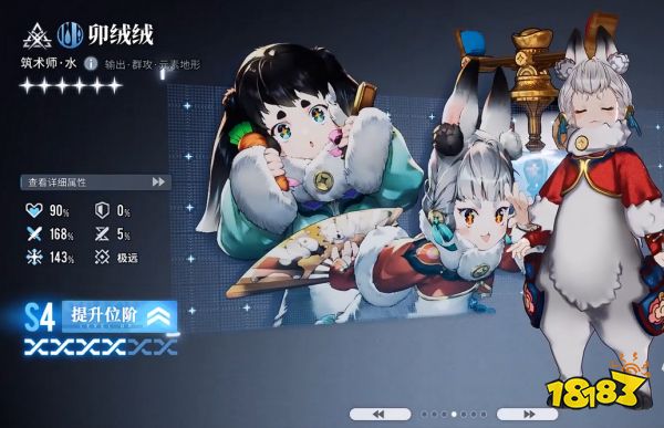 白荆回廊蚀队阵容有谁 白荆回廊蚀队阵容搭配介绍