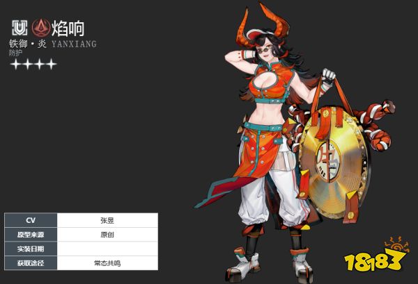 白荆回廊廊火队阵容怎么搭配 白荆回廊廊火队阵容介绍