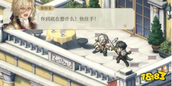 铃兰之剑游戏结局是什么 铃兰之剑不同结局介绍