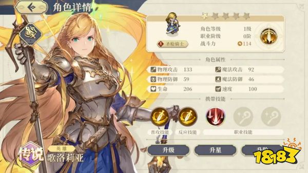 铃兰之剑公测时间介绍 铃兰之剑什么时候上线
