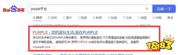 王权与自由角色预创建教程 王权与自由预创建角色方法介绍