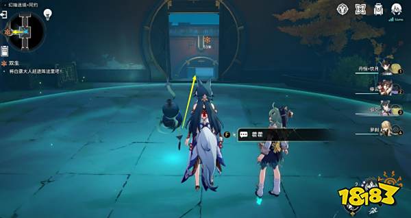 崩坏星穹铁道双生白露在哪 双生任务寻找白露攻略