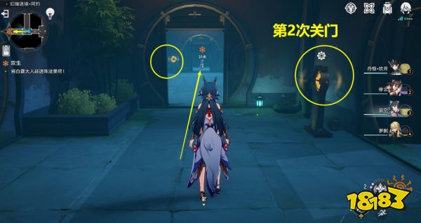 崩坏星穹铁道双生怎么赶白露 双生任务把白露赶到阵法攻略