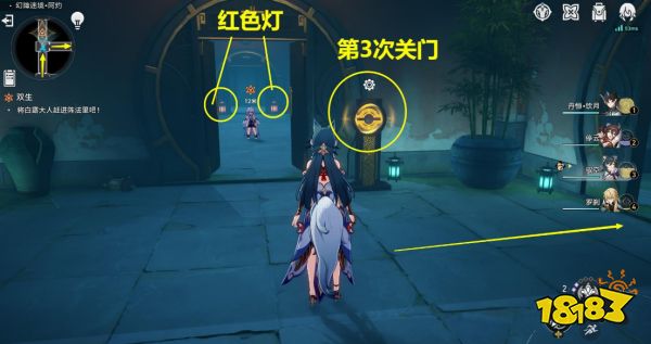 崩坏星穹铁道双生怎么赶白露 双生任务把白露赶到阵法攻略