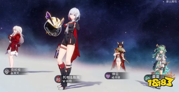 崩坏星穹铁道犀照符玄怎么打 星穹铁道犀照符玄阵容推荐