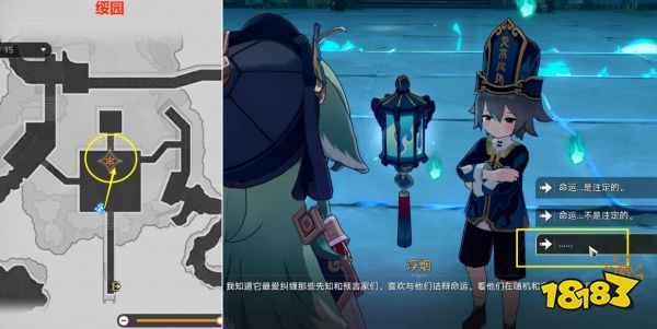 崩坏星穹铁道犀照符玄怎么打 星穹铁道犀照符玄阵容推荐