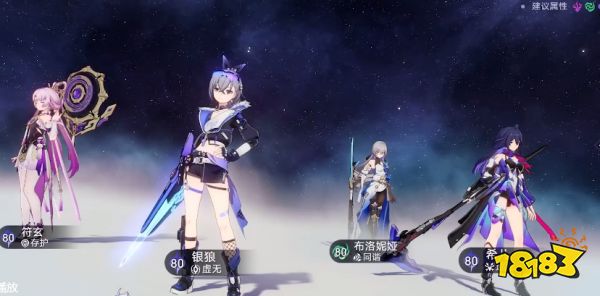 崩坏星穹铁道犀照符玄怎么打 星穹铁道犀照符玄阵容推荐