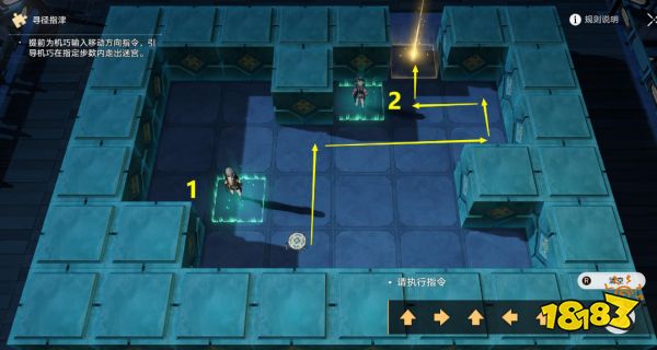 崩坏星穹铁道犀照任务攻略 星穹铁道犀照任务怎么过