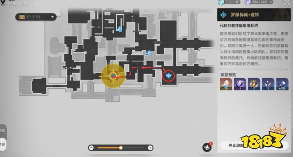 崩坏星穹铁道绥园聚首·其三流程 狐斋志异第三阶段攻略