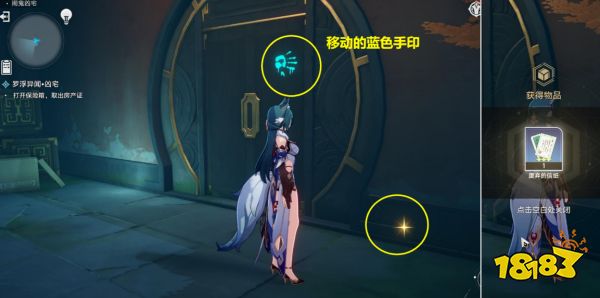 崩坏星穹铁道罗浮异闻凶宅任务攻略 罗浮异闻凶宅解谜流程