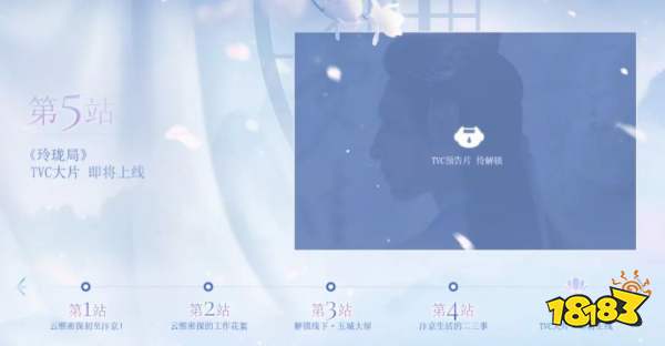 “可他叫我玲珑女孩”,《浮生忆玲珑》教科书式代言是怎么做的?