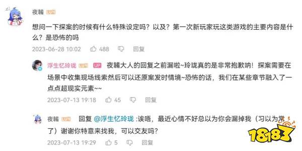 “可他叫我玲珑女孩”,《浮生忆玲珑》教科书式代言是怎么做的?