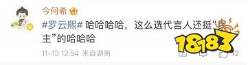 “可他叫我玲珑女孩”,《浮生忆玲珑》教科书式代言是怎么做的?
