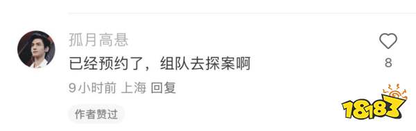 “可他叫我玲珑女孩”,《浮生忆玲珑》教科书式代言是怎么做的?