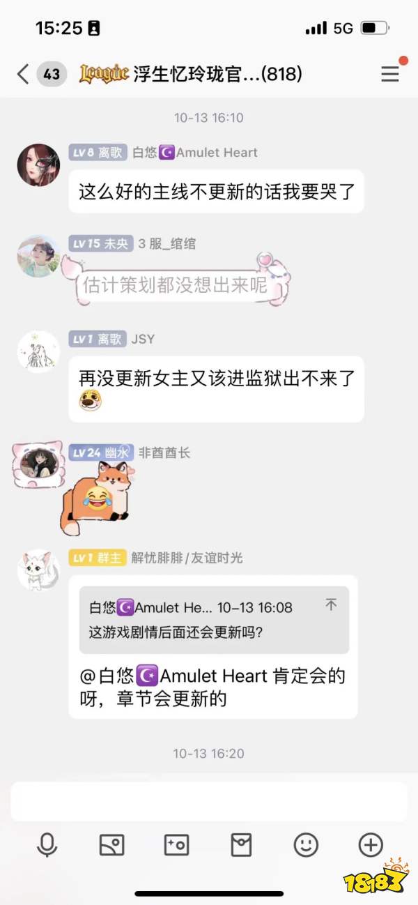 “可他叫我玲珑女孩”,《浮生忆玲珑》教科书式代言是怎么做的?