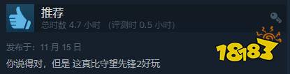 《以闪亮之名》免费上线Steam 综合评价“特别好评”