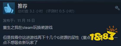 《以闪亮之名》免费上线Steam 综合评价“特别好评”