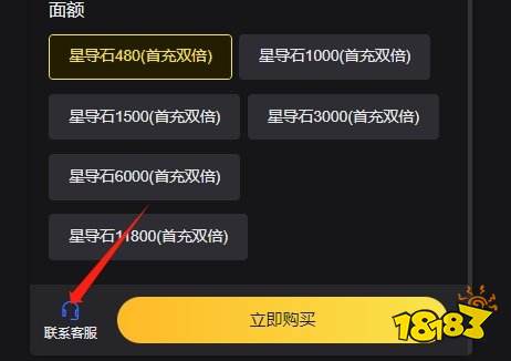 蕾丝莱利安娜的炼金工房安卓怎么充值 安卓日服游戏充值指南